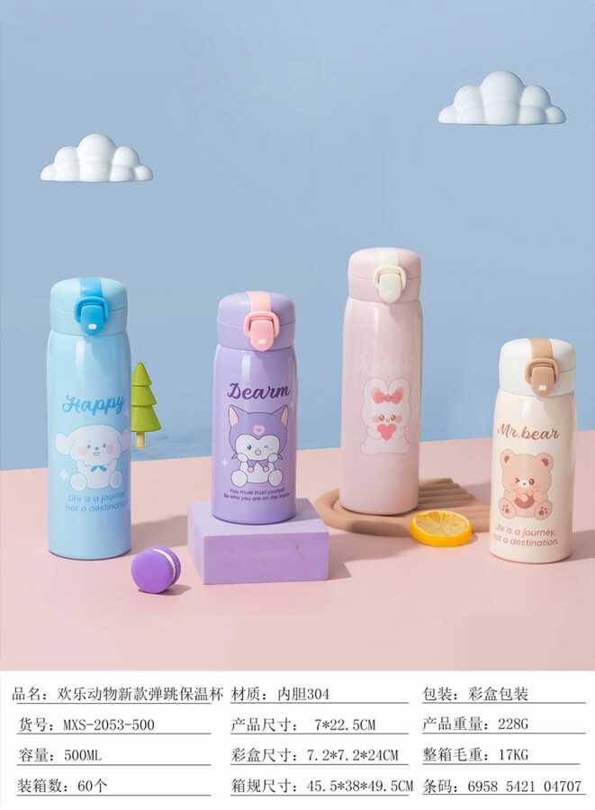 Happy Animal New Bounce Thermos Cup 500ML - PremiumBrandGoods