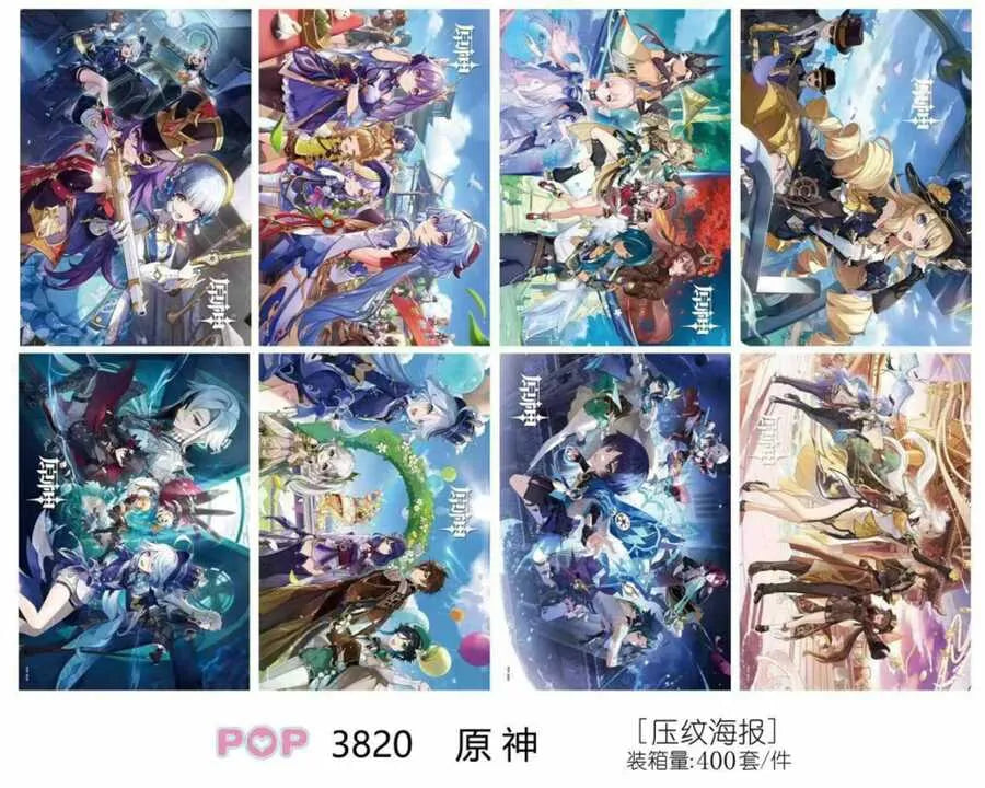 8 embossed posters of Genshin Impact - PremiumBrandGoods