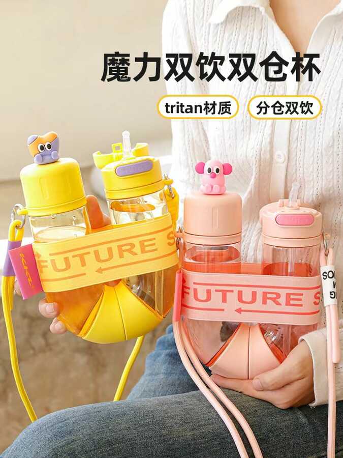 Double-cup double-cup cup - PremiumBrandGoods