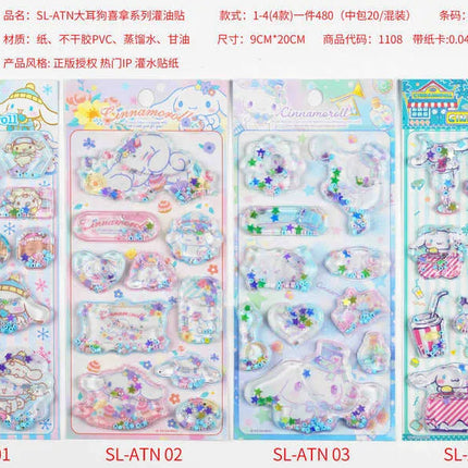 SL-ATN Big Ear Dog Xina Series Oil Filling Sticker 1-4 - PremiumBrandGoods