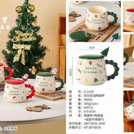 WB-PY-1410 ceramic cup - PremiumBrandGoods
