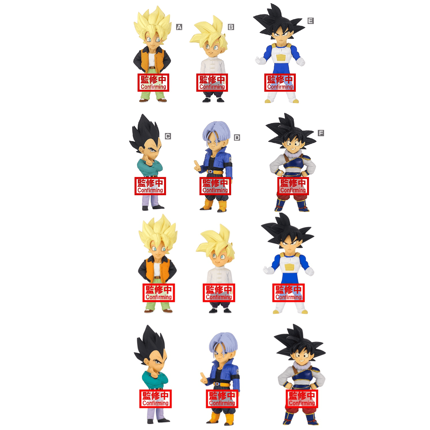 Dragon Ball Z World Collectable Figure Extra Costume Vol.1 Set of 12 Figures - PremiumBrandGoods